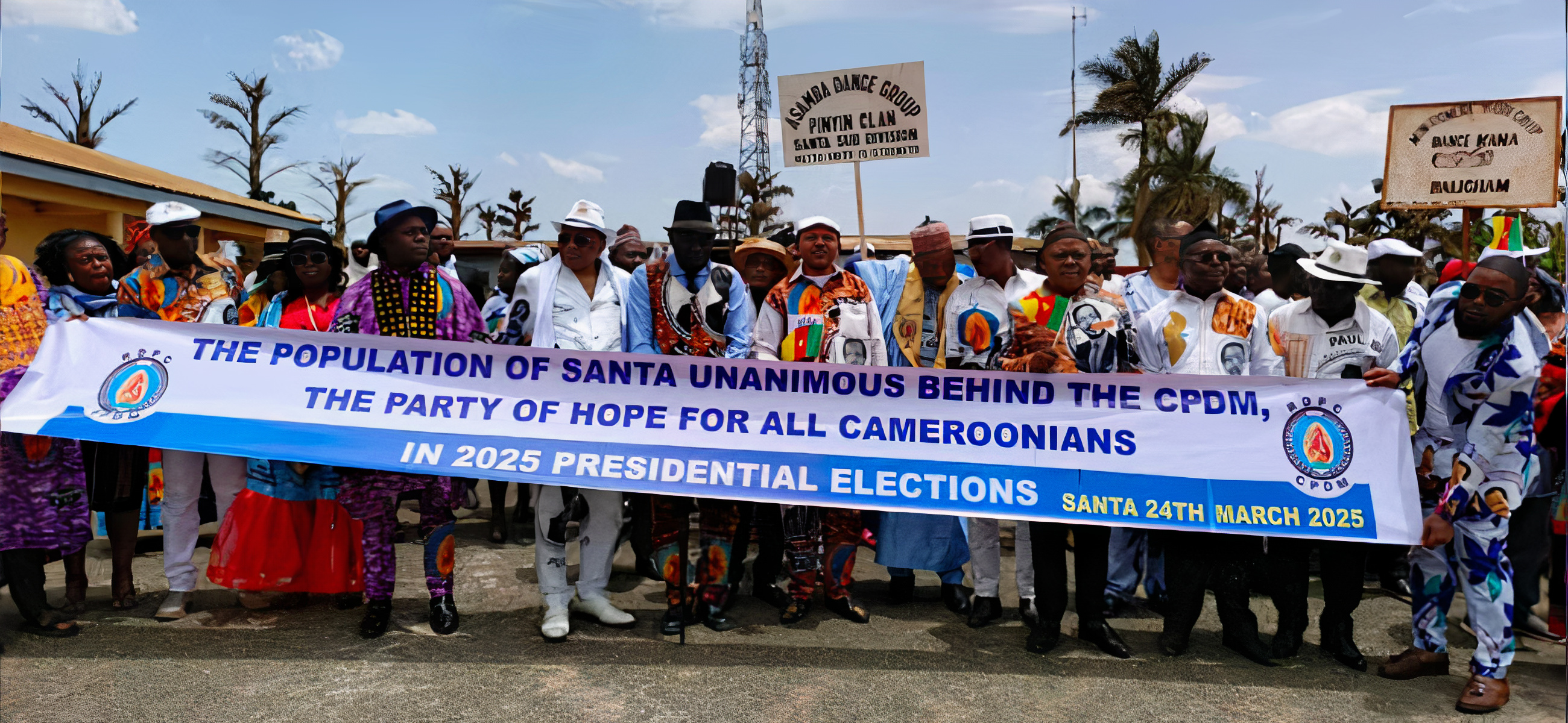 CPDM Infrastructure Development